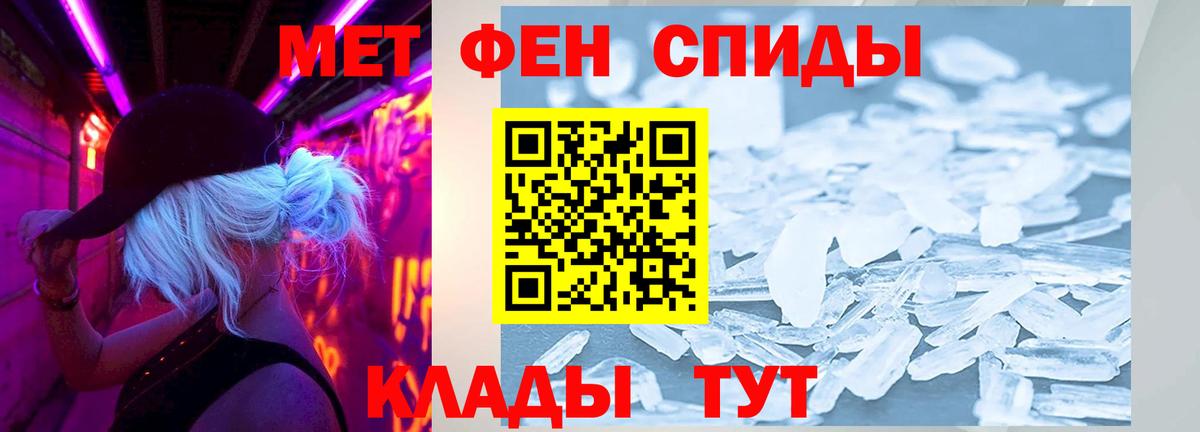 АМФЕТАМИН VHQ  Вход с VPN  Хабаровск 