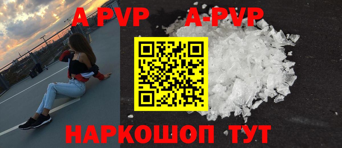 Alfa_PVP крисы CK Хабаровск