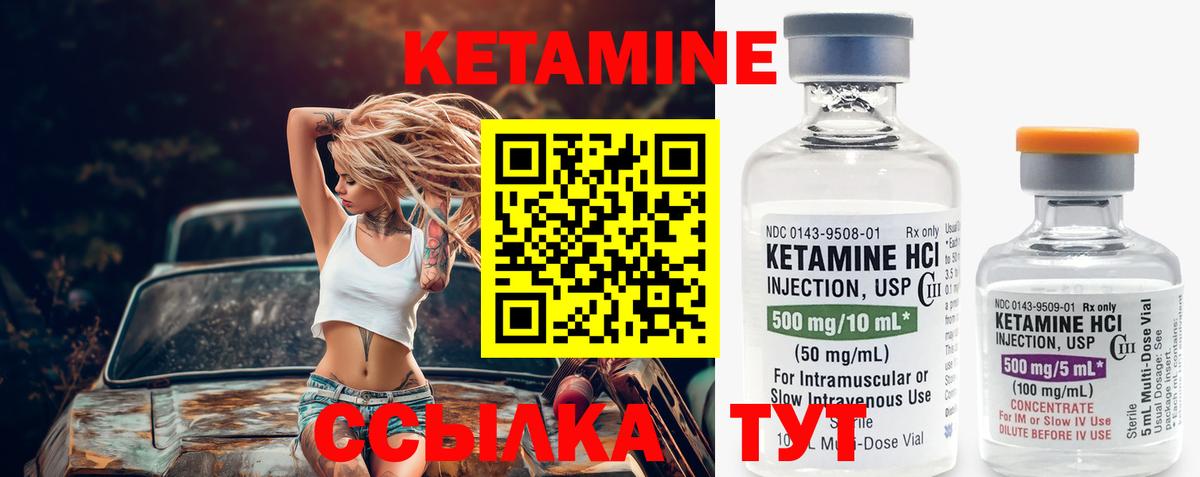 Кетамин ketamine  blacksprut как зайти  Хабаровск  Вход с VPN  КЕТАМИН ketamine 