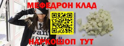 гидра Бугуруслан