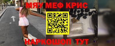 гидра Бугуруслан