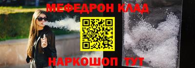 кокаин Будённовск