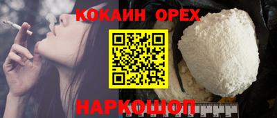 экстази Бузулук