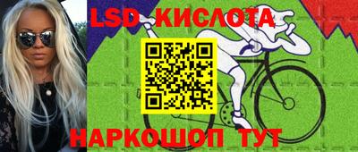 экстази Бузулук