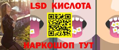гидра Бугуруслан