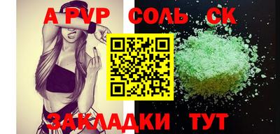экстази Бузулук