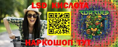 экстази Бузулук