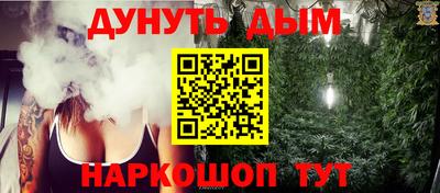 гидра Бугуруслан