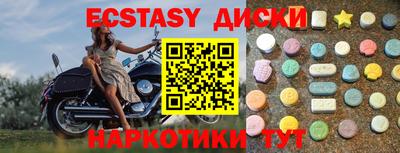 кокаин Будённовск