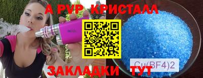 экстази Бузулук