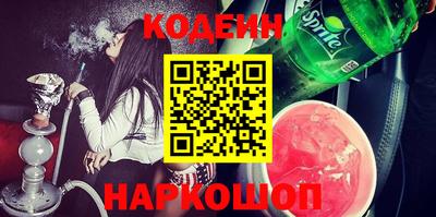 кокаин Будённовск