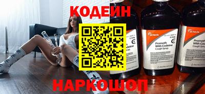 кокаин Будённовск