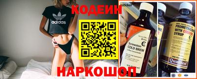 кокаин Будённовск
