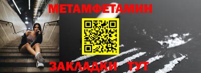 гидра Бугуруслан
