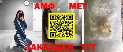 гидра Бугуруслан