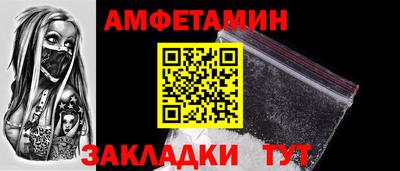гидра Бугуруслан