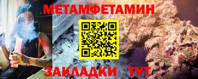 гидра Бугуруслан