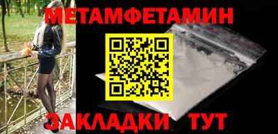 гидра Бугуруслан