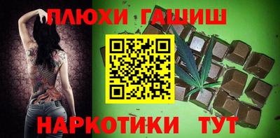 кокаин Будённовск