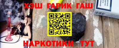 гидра Бугуруслан