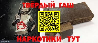 гидра Бугуруслан