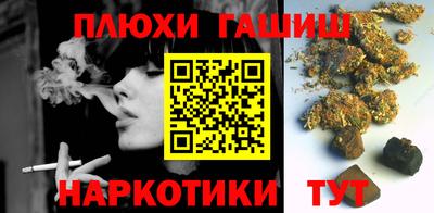 экстази Бузулук