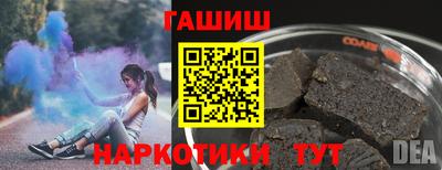 гидра Бугуруслан