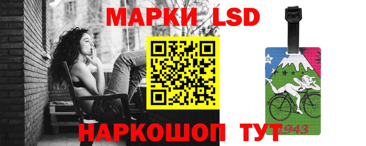 Лсд 25 экстази ecstasy Хабаровск