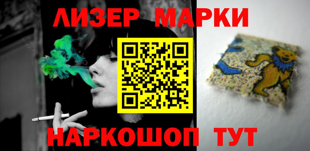 LSD-25 экстази кислота  ЛСД экстази ecstasy  Вход с VPN  LSD-25 экстази  Хабаровск 