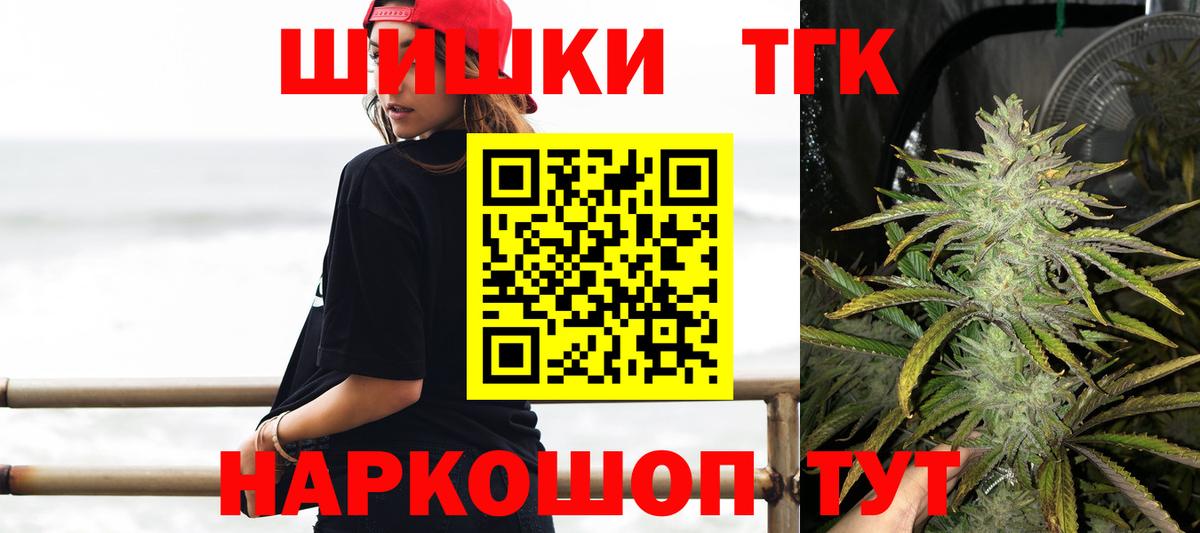 Канабис конопля Хабаровск